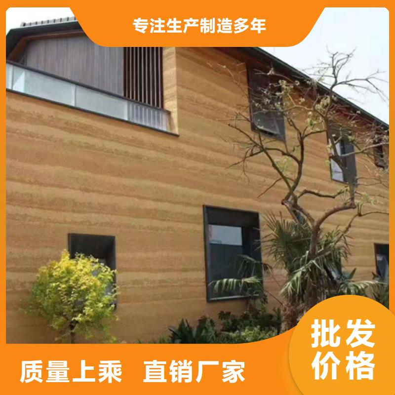 户外夯土墙漆一平方价格售后无忧