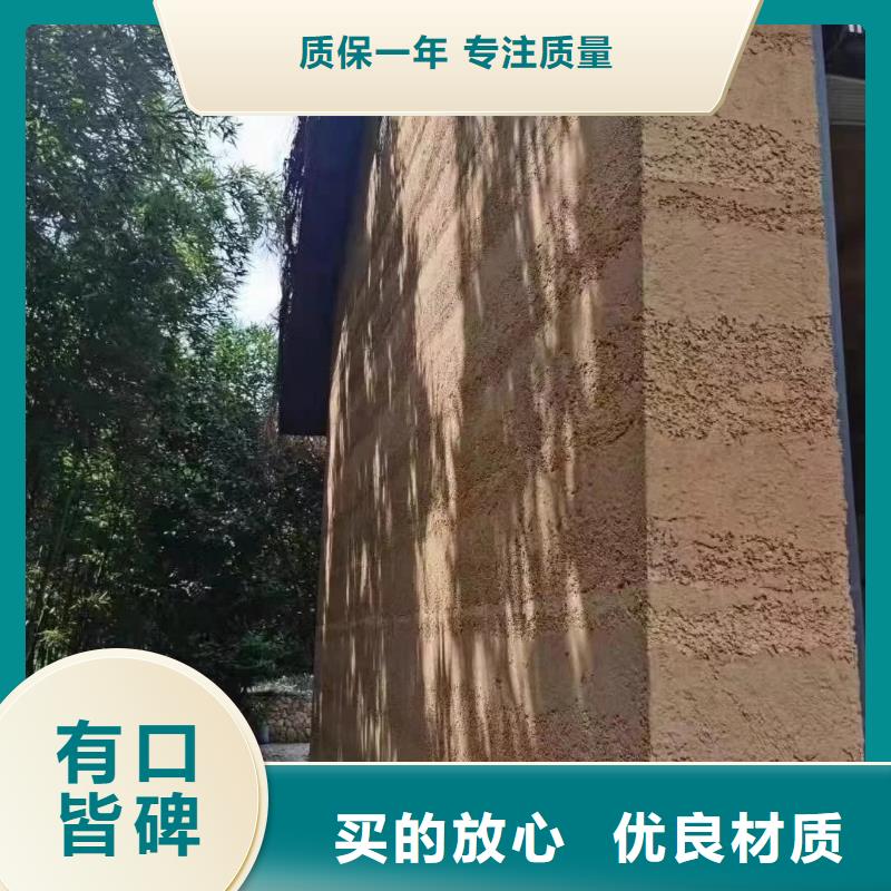 仿五花断层夯土漆多少钱一公斤品质保证