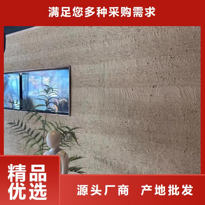 夯土漆马来漆用心服务