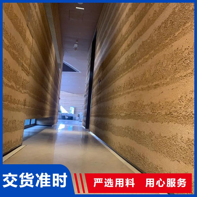 仿夯土质感漆批发价格品质保证