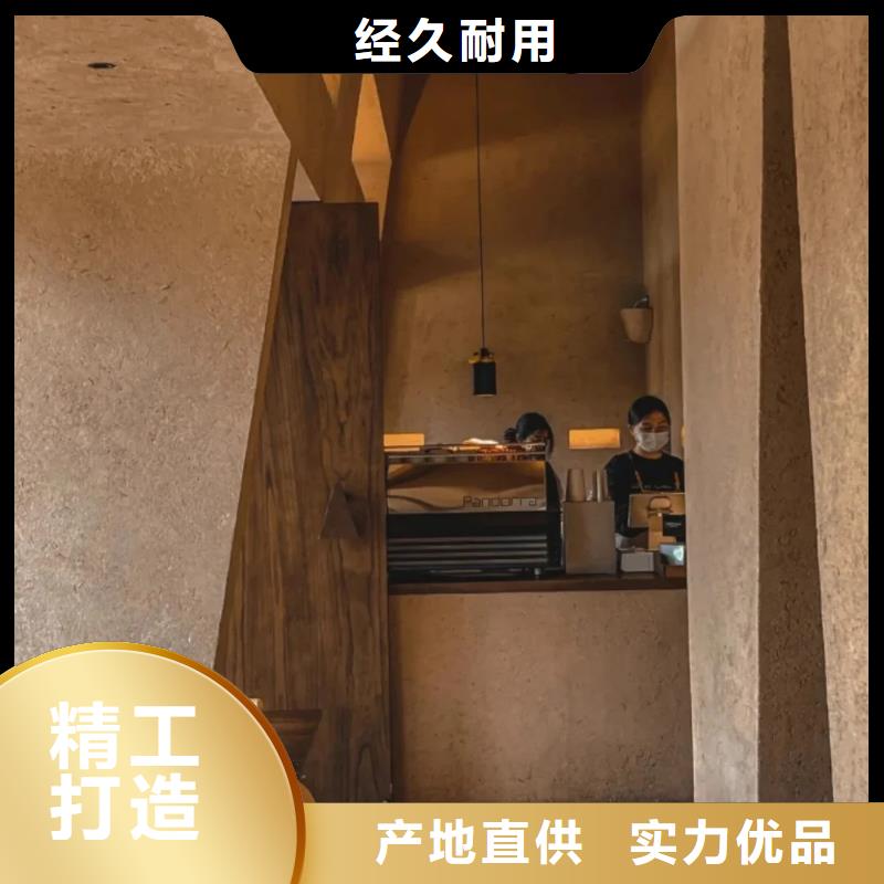 仿夯土稻草漆全包施工买的放心