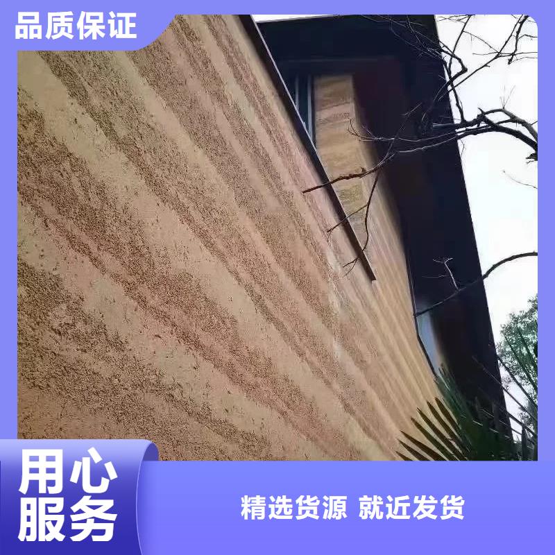 外墙夯土漆全包施工售后无忧
