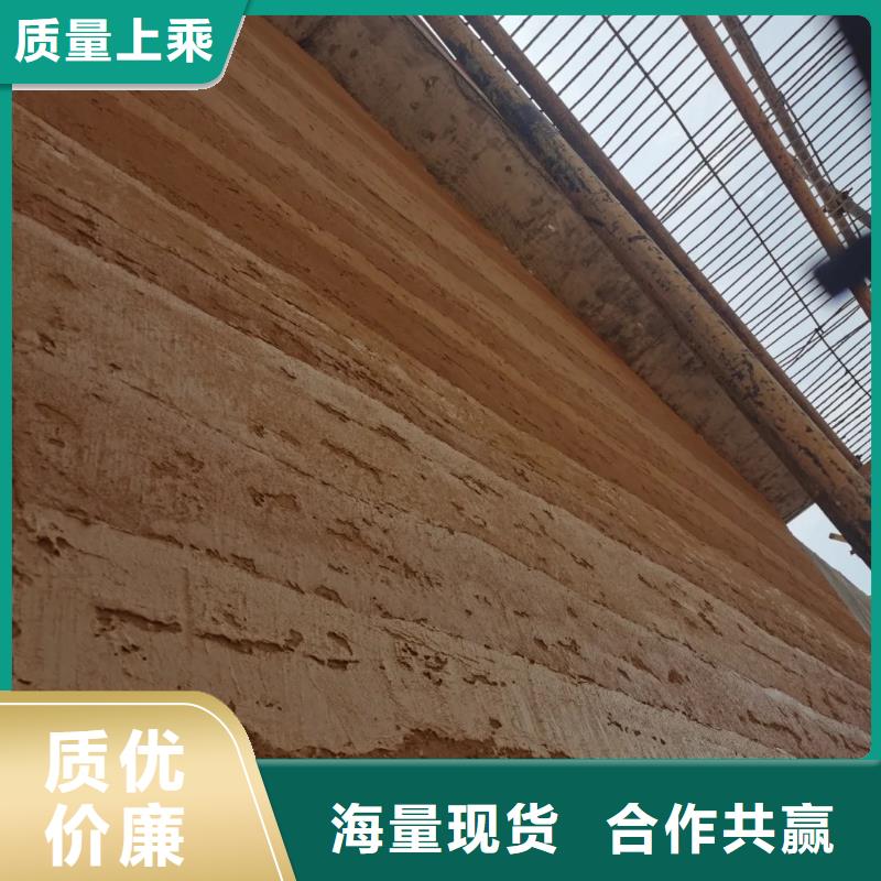 仿夯土质感漆批发价格品质保证