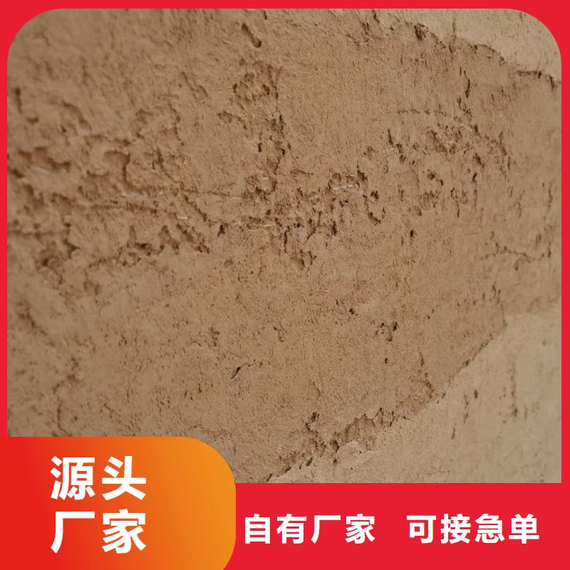 户外夯土墙漆一平方价格售后无忧