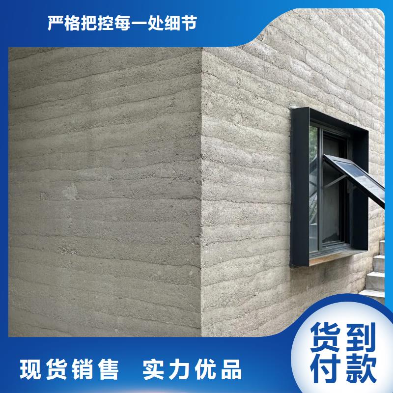 户外夯土墙漆施工价格质优价廉