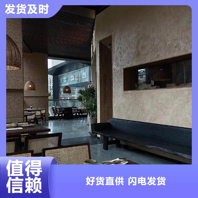 仿夯土肌理漆施工全包价品质保证