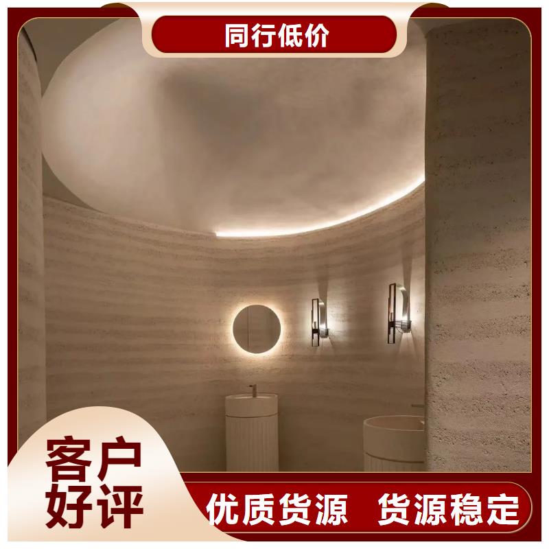 仿夯土漆厂家定制质优价廉