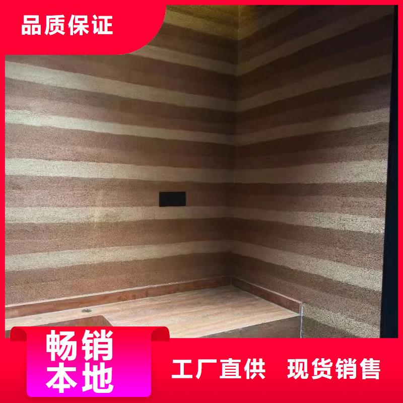仿夯土涂料施工厂家品质保证