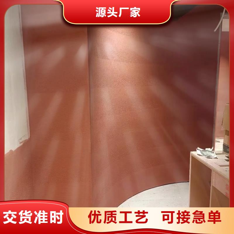 外墙夯土漆全包施工售后无忧