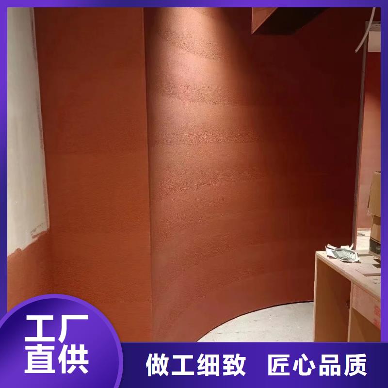 夯土漆外墙灰泥诚信经营现货现发