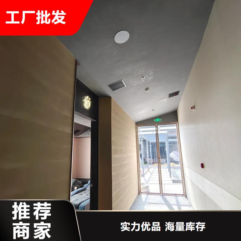 夯土墙面漆施工价格质优价廉