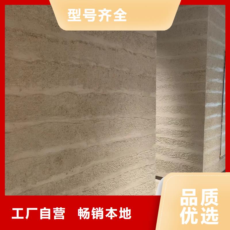 夯土漆外墙灰泥诚信经营现货现发