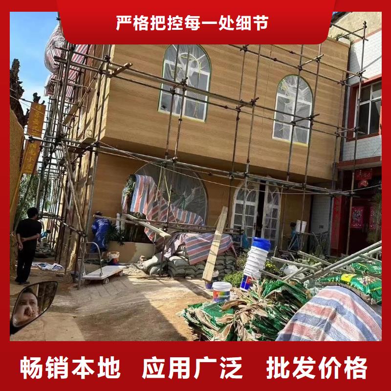 仿夯土稻草漆全包施工买的放心