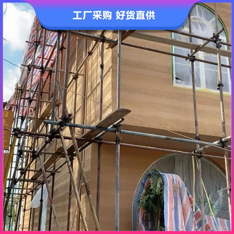 仿夯土质感漆施工全包价品质保证