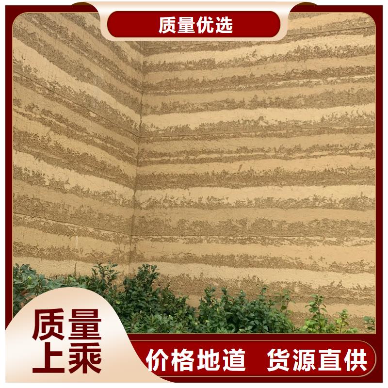 仿夯土肌理漆施工全包价品质保证