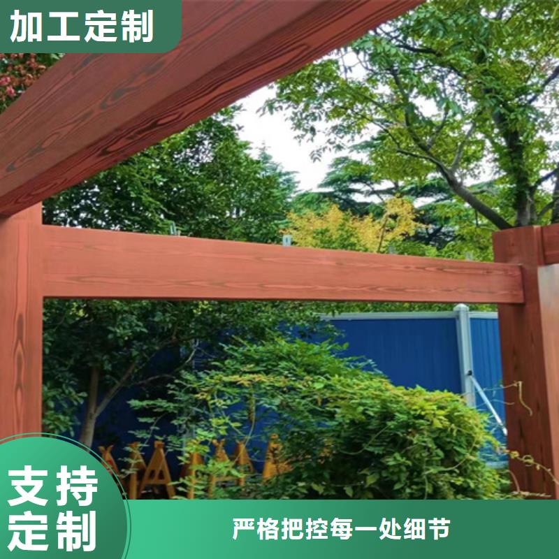 生态复古木纹漆，方钢圆管木纹漆，艺术涂料施工价格