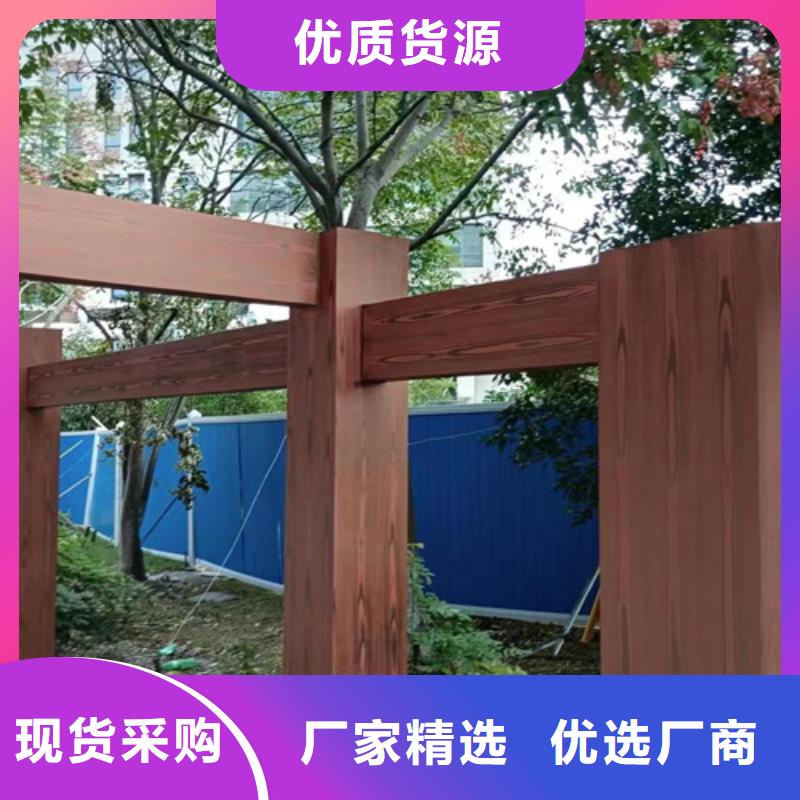 水性木纹漆批发厂家#钢结构金属面#凉亭花架#仿古建筑
