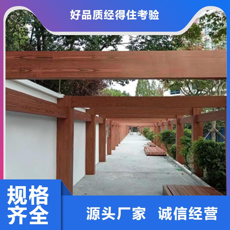 水性木纹漆批发厂家#钢结构金属面#凉亭花架#仿古建筑