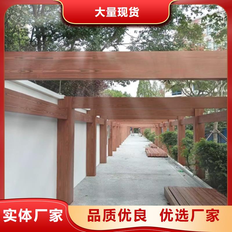 复古木纹漆厂家电话#不锈钢#长廊花架#廊架护栏