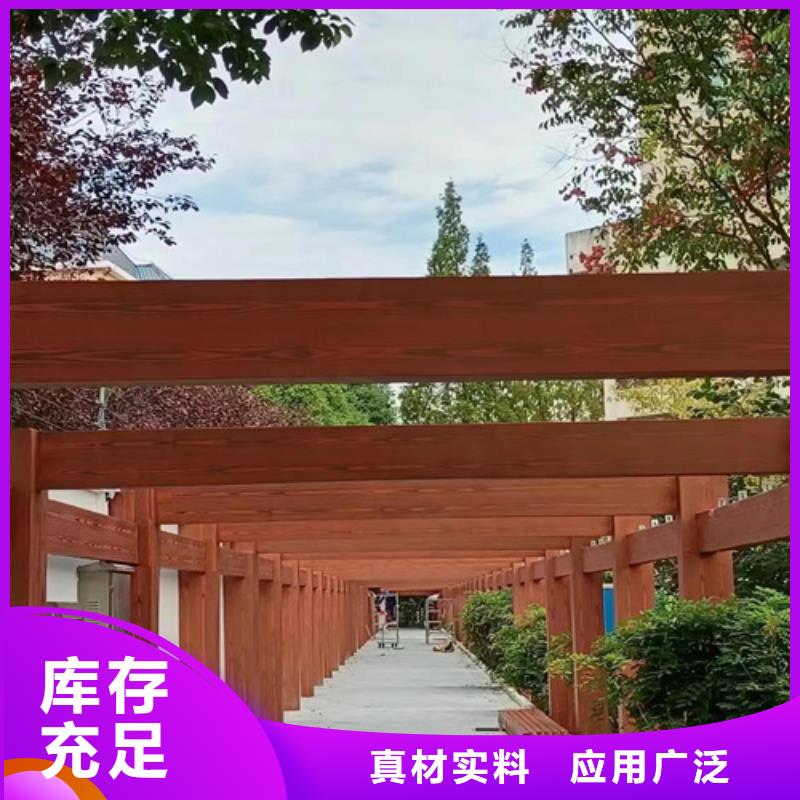 水性环保木纹漆，凉亭花架木纹漆，仿木纹漆施工厂家