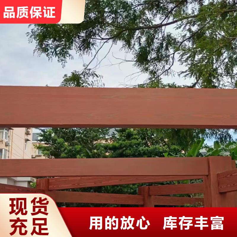 水性木纹漆批发厂家#钢结构金属面#凉亭花架#仿古建筑