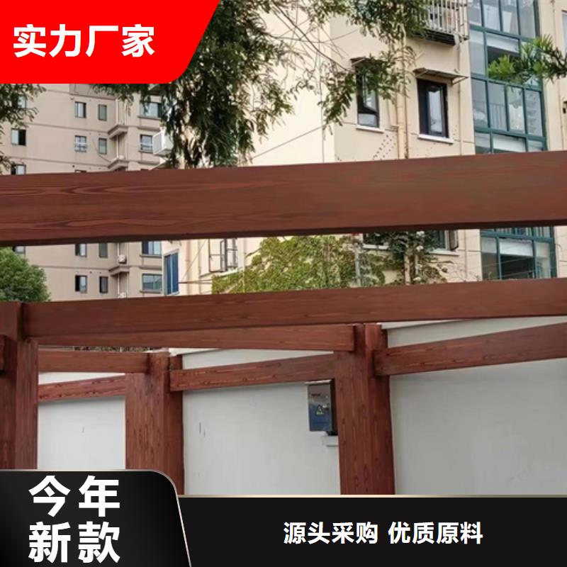 生态木纹漆源头批发#方钢圆管#长廊护栏#园林建筑