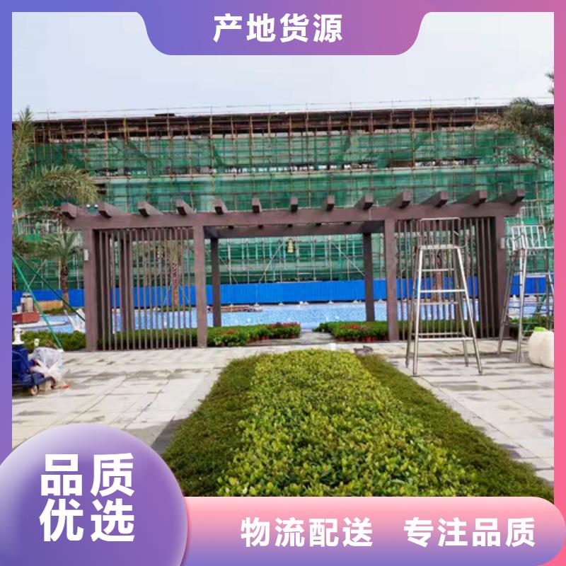 木纹漆厂家电话#钢结构金属面#凉亭花架#仿古建筑