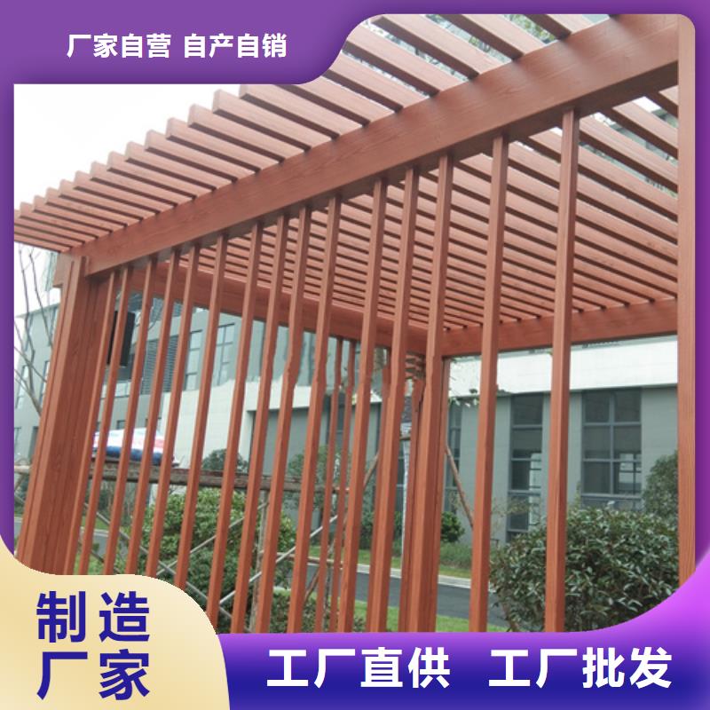 生态木纹漆源头批发#方钢圆管#长廊护栏#园林建筑
