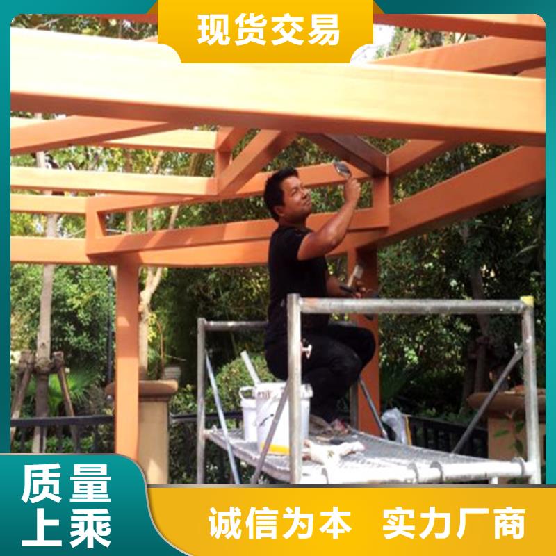 水性环保木纹漆，凉亭花架木纹漆，仿木纹漆施工厂家