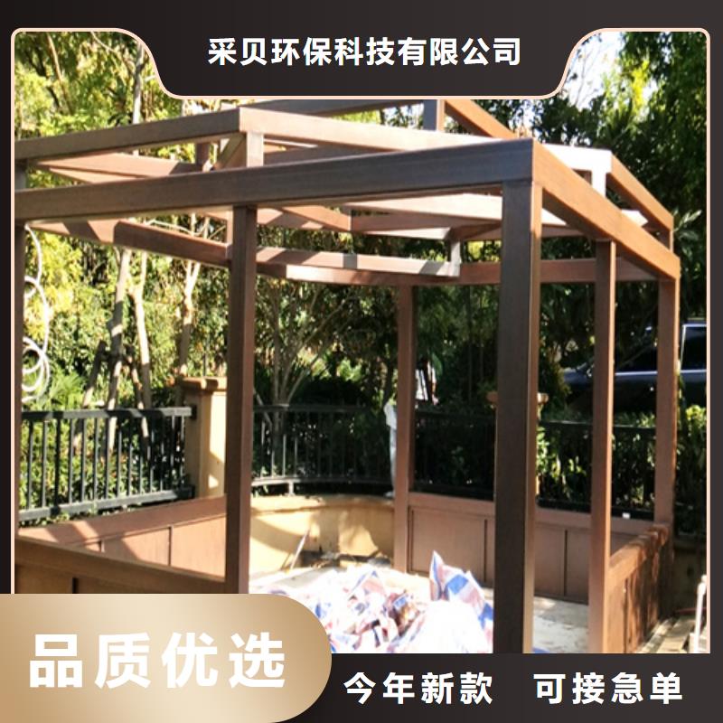 仿木纹漆多少钱一公斤#廊架长廊#凉亭花架#栈道护栏