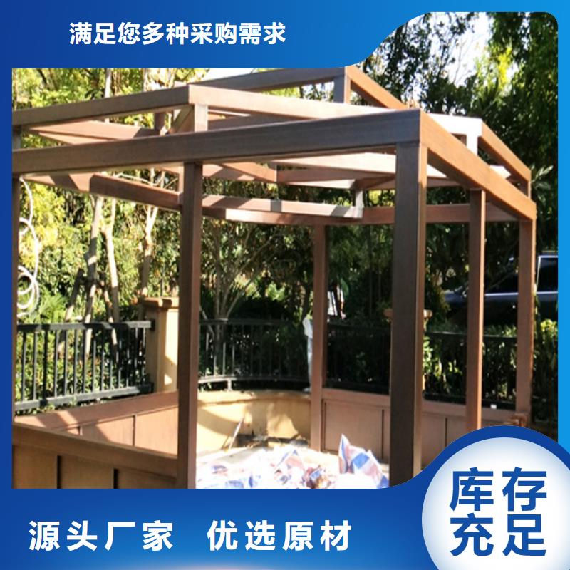 生态木纹漆源头工厂#钢结构建筑#金属面#仿古建筑