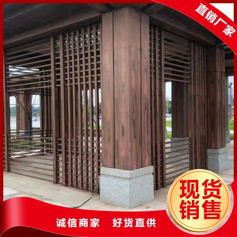 复古木纹漆厂家批发#内外墙#不锈钢#铝合金#镀锌管