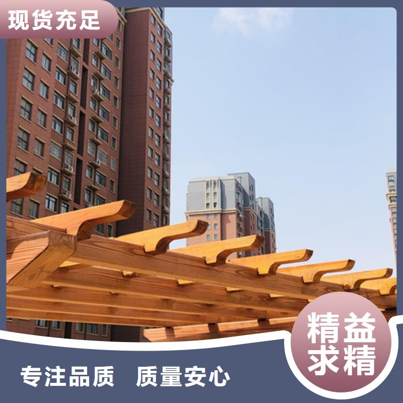 水性木纹漆厂家施工#铁艺花架#仿古建筑#凉亭廊架