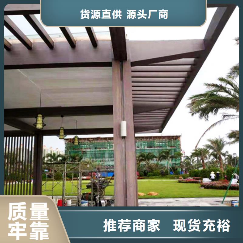 水性木纹漆批发厂家#钢结构金属面#凉亭花架#仿古建筑