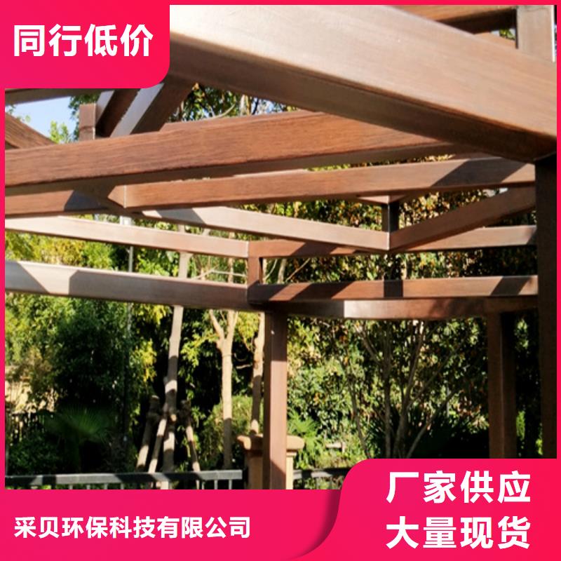 木纹漆厂家批发#廊架长廊#凉亭花架#栈道护栏