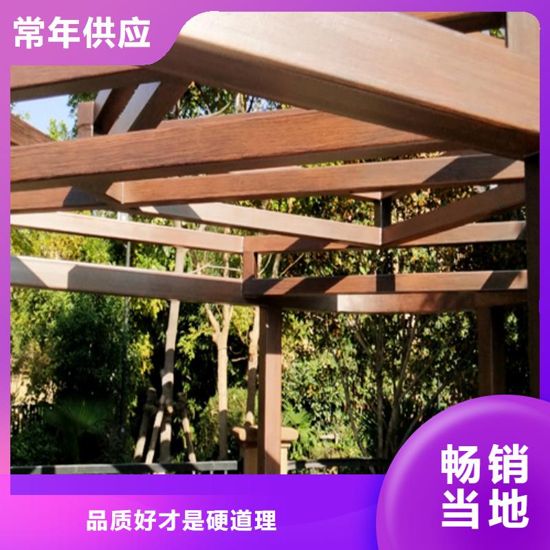 水性木纹漆厂家施工#铁艺花架#仿古建筑#凉亭廊架
