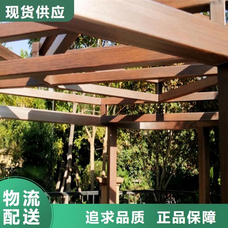 生态木纹漆源头工厂#钢结构建筑#金属面#仿古建筑
