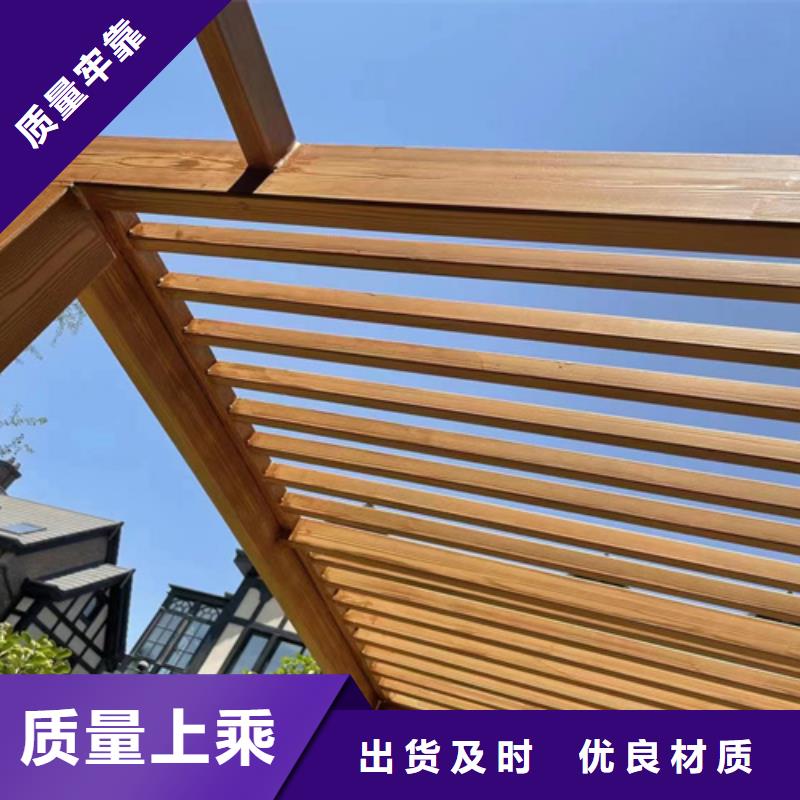 木纹漆厂家批发#廊架长廊#凉亭花架#栈道护栏