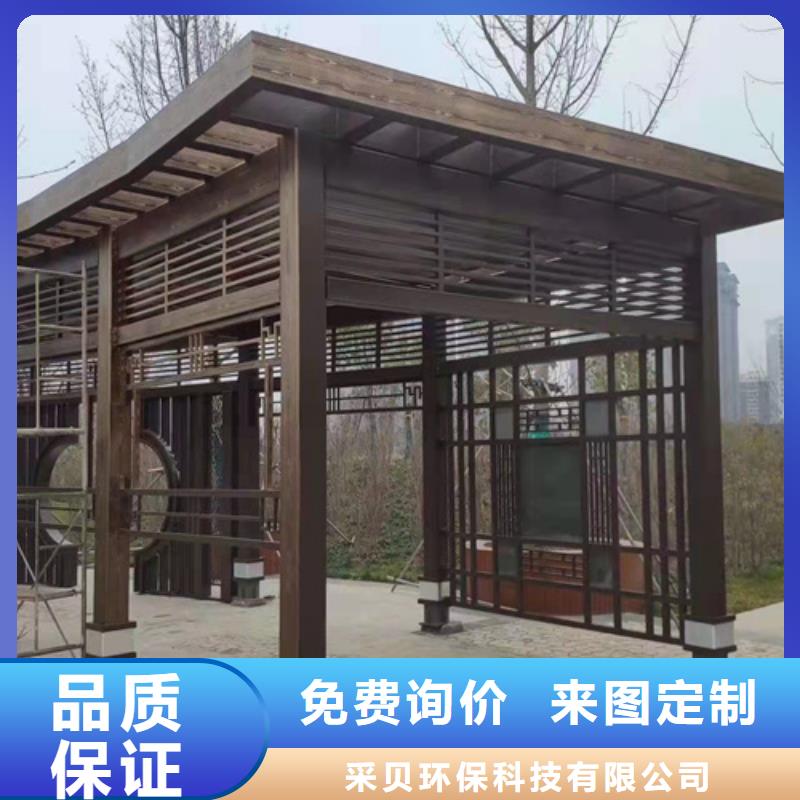 生态木纹漆源头批发#方钢圆管#长廊护栏#园林建筑