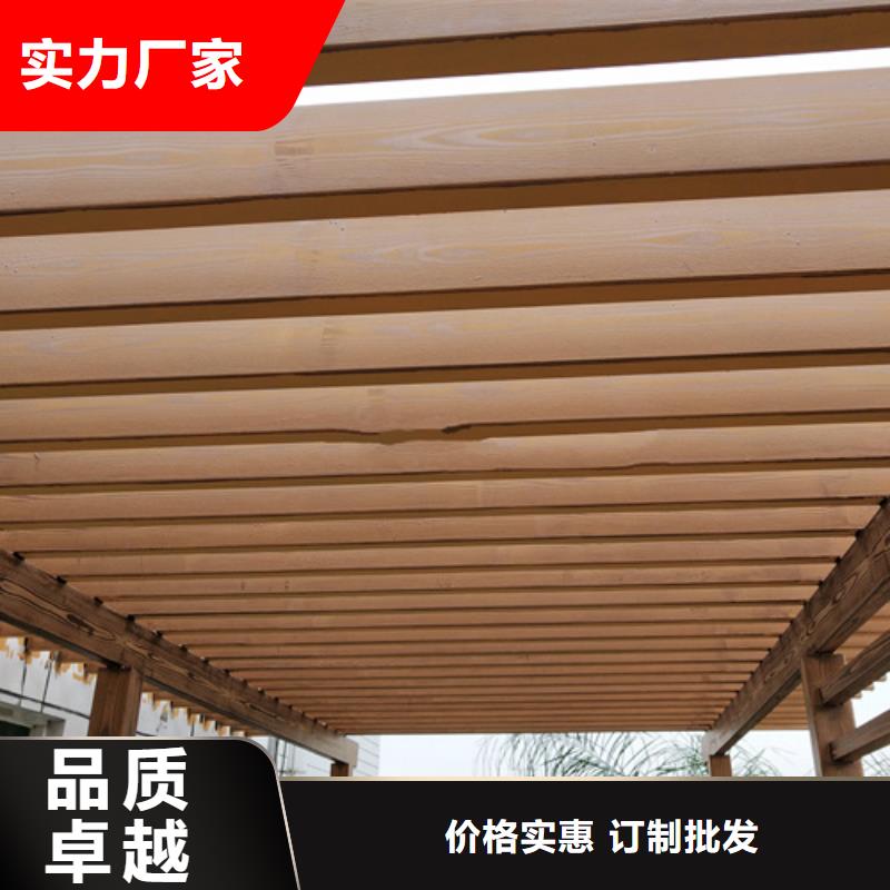 水性木纹漆批发厂家#钢结构金属面#凉亭花架#仿古建筑