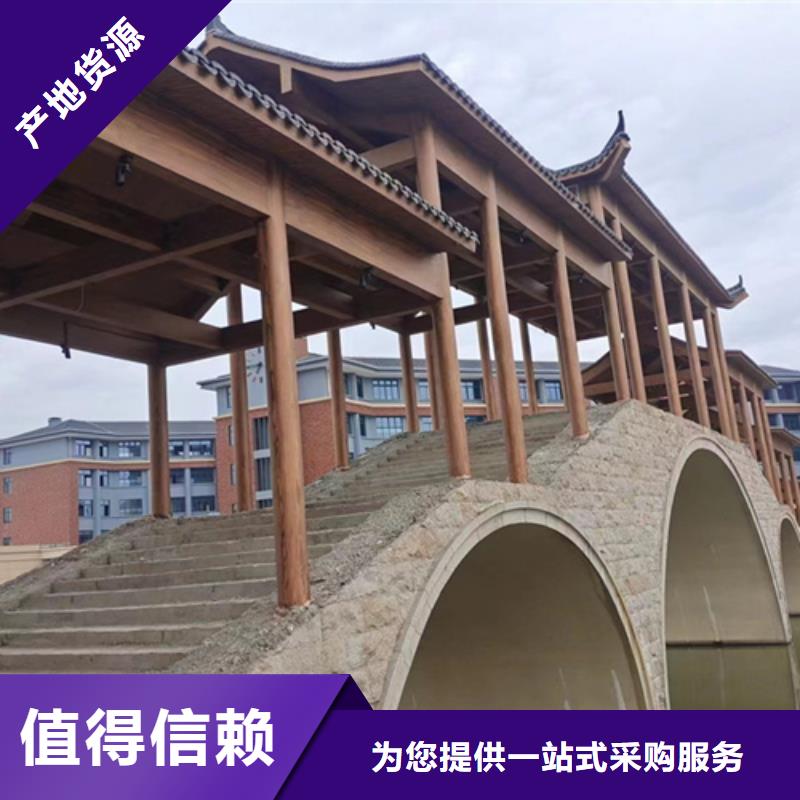 水性环保木纹漆，凉亭花架木纹漆，仿木纹漆施工厂家