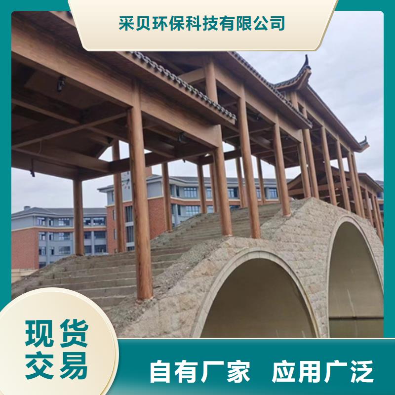 生态复古木纹漆，方钢圆管木纹漆，艺术涂料批发价格