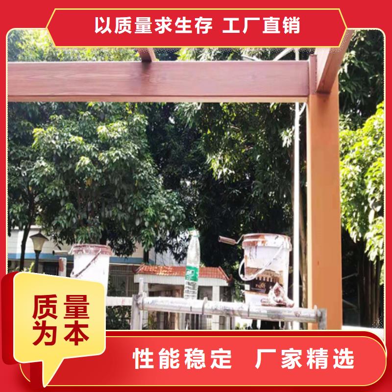 生态复古木纹漆，方钢圆管木纹漆，艺术涂料批发施工