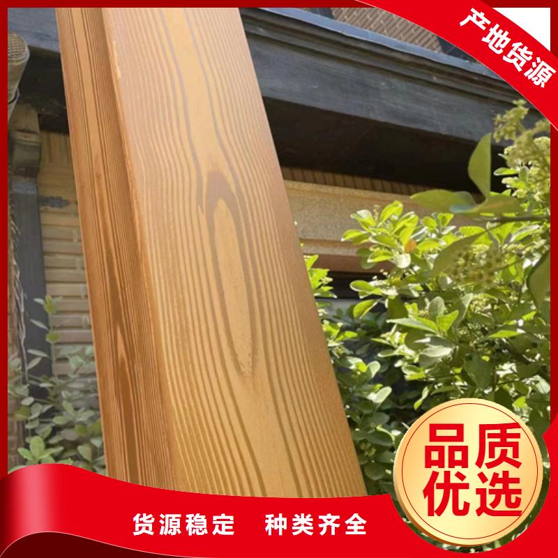 木纹漆厂家批发#廊架长廊#凉亭花架#栈道护栏