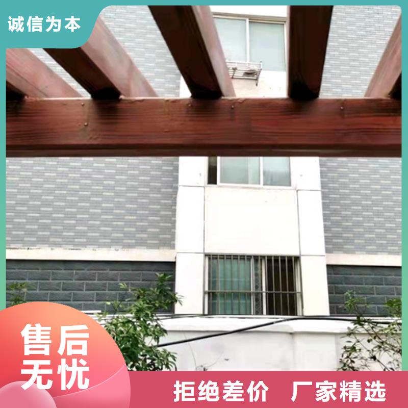 木纹漆厂家电话#钢结构金属面#凉亭花架#仿古建筑
