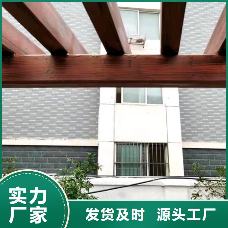 水性环保木纹漆，凉亭花架木纹漆，仿木纹漆全包施工价格
