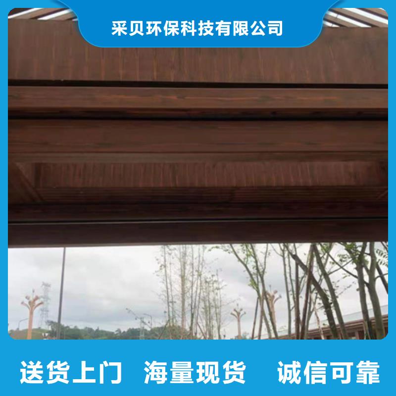 生态复古木纹漆，方钢圆管木纹漆，艺术涂料厂家电话
