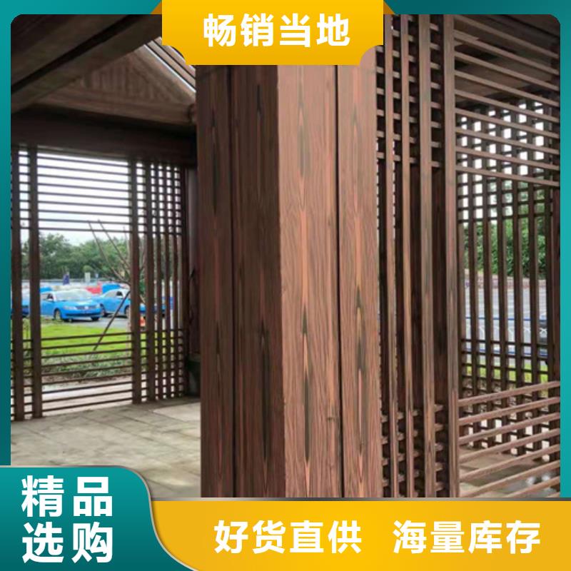木纹漆厂家批发#廊架长廊#凉亭花架#栈道护栏