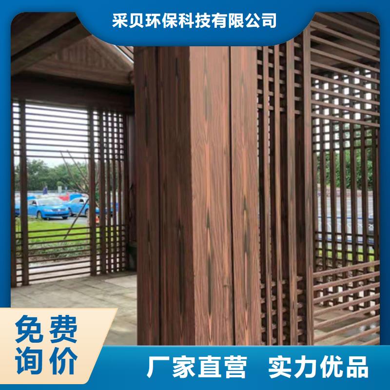 复古木纹漆源头批发#铁艺花架#仿古建筑#凉亭廊架
