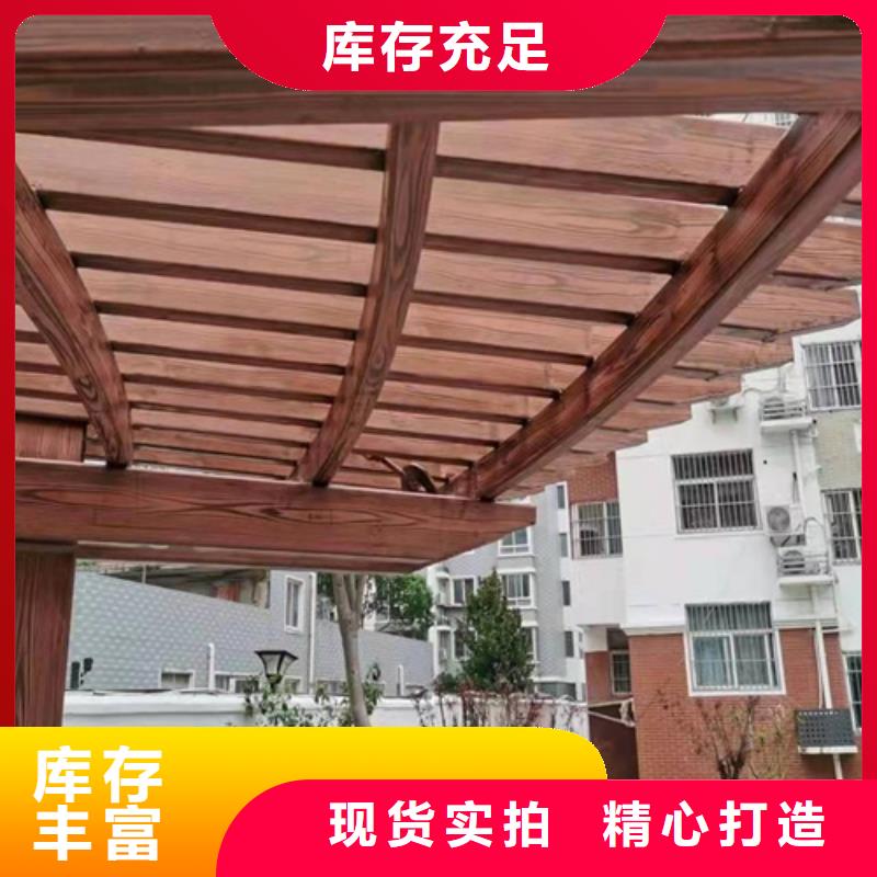 复古木纹漆厂家电话#不锈钢#长廊花架#廊架护栏